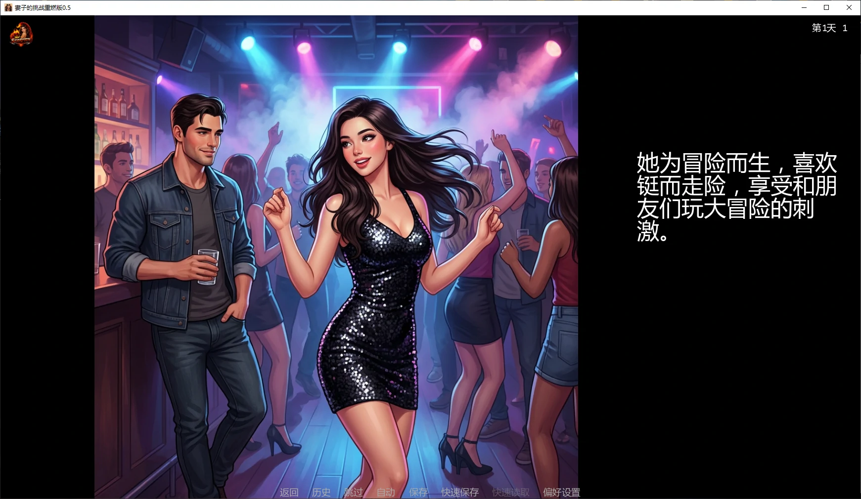 图片[3]-x8753妻子的挑战重燃版 v0.5 AI汉化版【PC+安卓/4G/更新】-ACG酷游乐园
