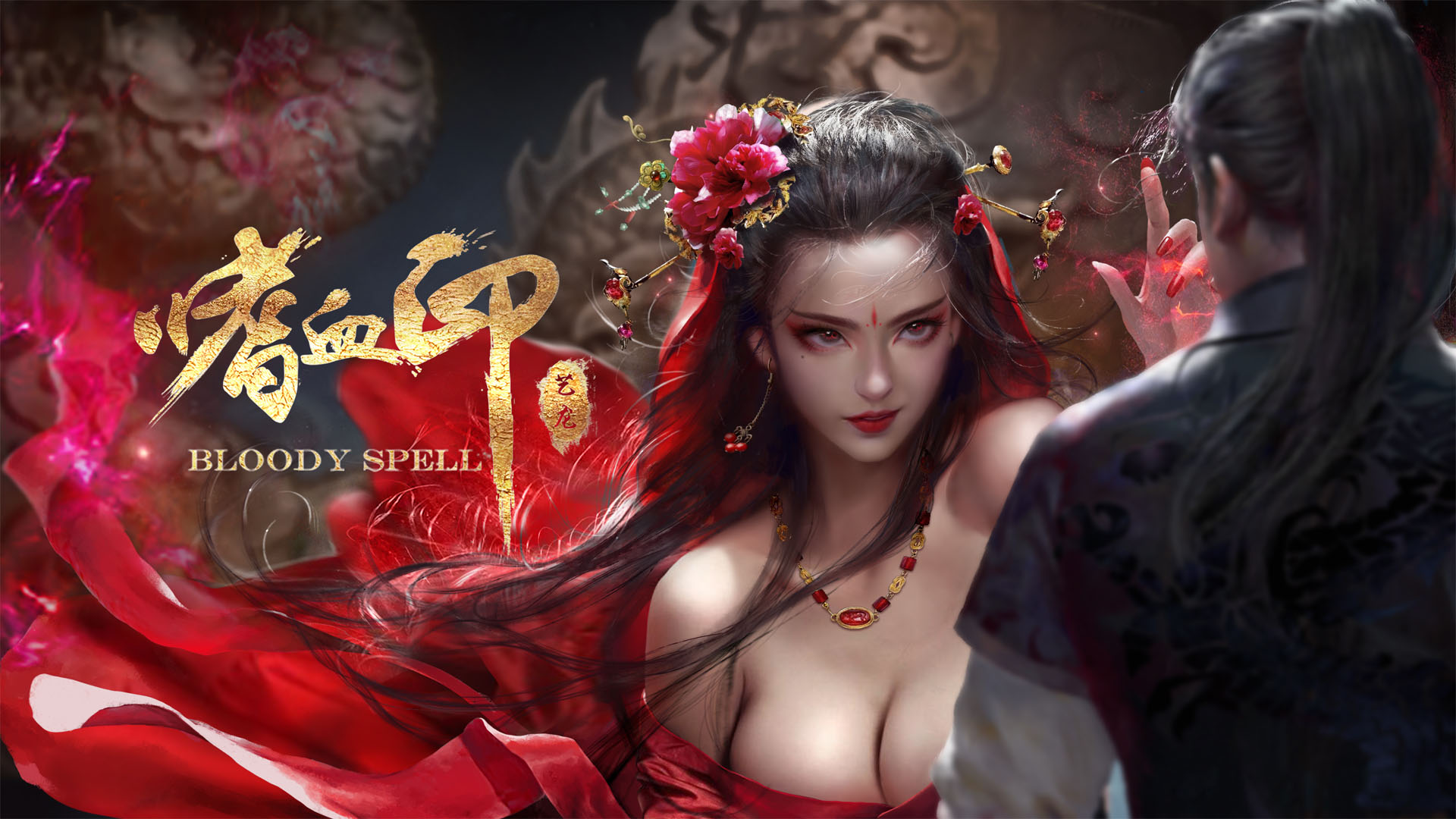 x16095嗜血印 v26.02.27  Bloody Spell 官中步兵 豪华版+全DLC+327个MOD [PC/24G]-ACG酷游乐园