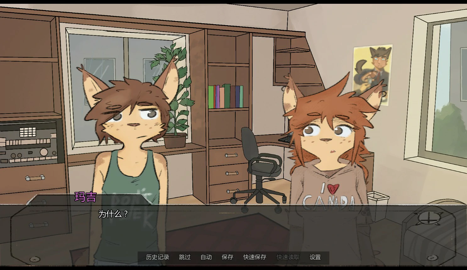 图片[5]-x8429我登场 v0.1.4 AI汉化版【PC+安卓/1.2G/更新】-ACG酷游乐园
