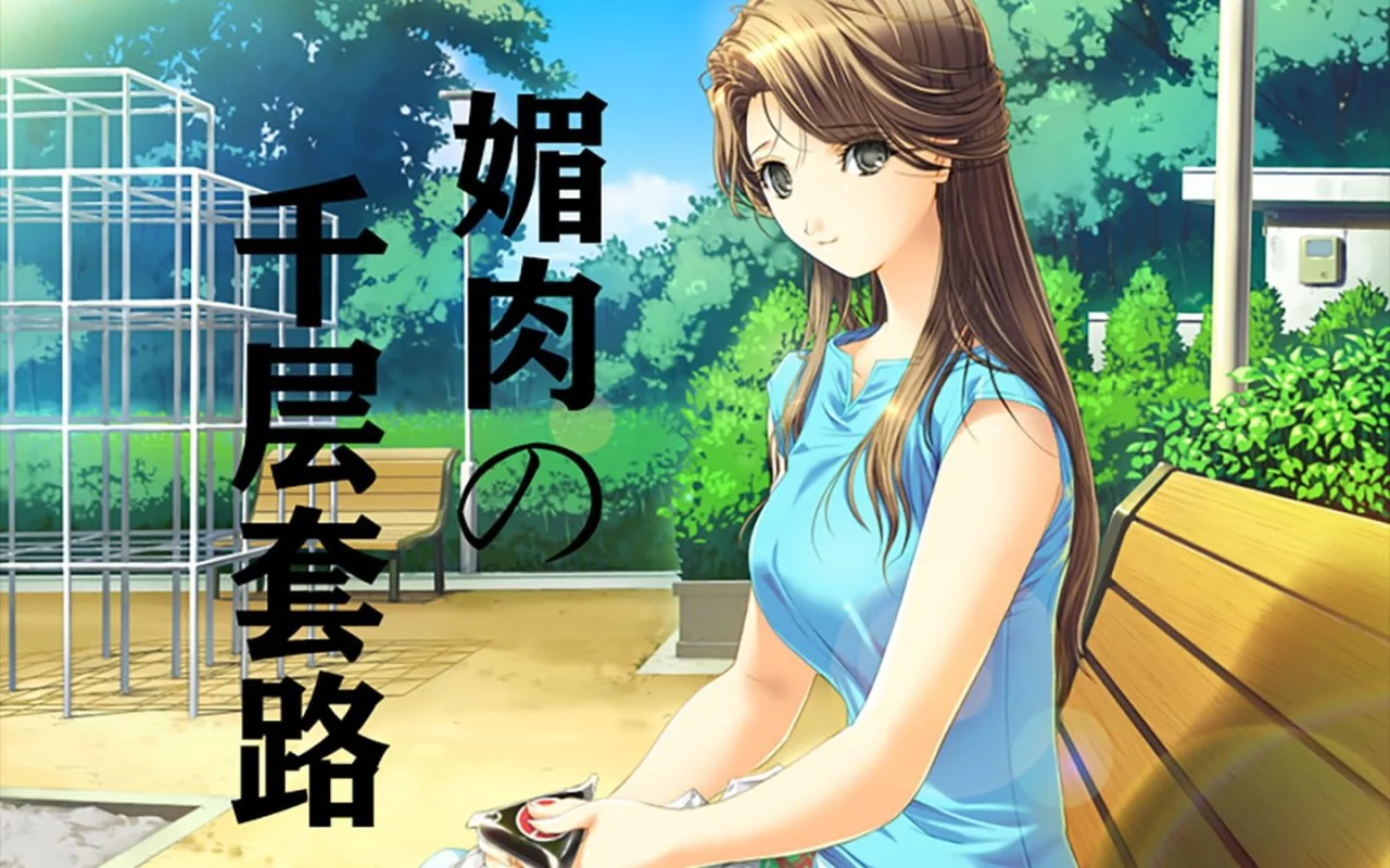 x8856媚肉之香：本篇+番外-由纪之香 汉化版+存档【PC/1.8G/更新】-ACG酷游乐园