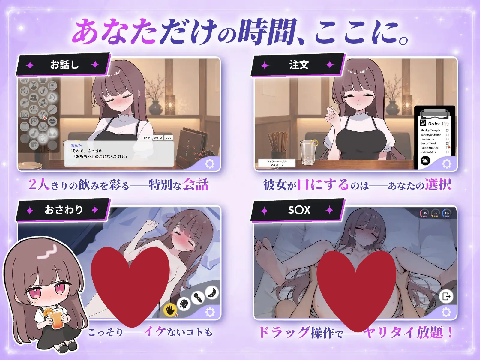 图片[3]-x8255被套路灌酒 v1.0.1  騙され吞みニケーション 生肉[PC/280M/新作]-ACG酷游乐园