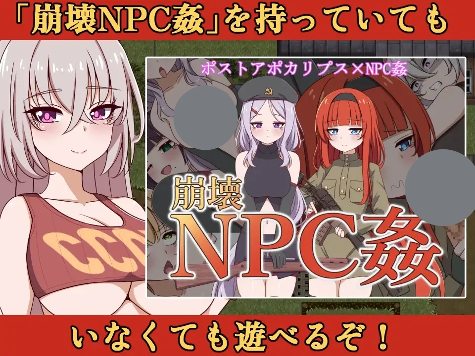 图片[4]-x8232崩坏NPC奸 飞机杯追加MOD阿莉娅 V1.5 AI汉化[PC+安卓 /2G/新作]-ACG酷游乐园