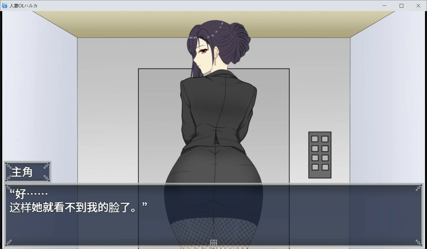 图片[6]-x8489人妻OL遥香 NTR办公室出轨 V1.0 官方中文版【PC/3.5G】-ACG酷游乐园