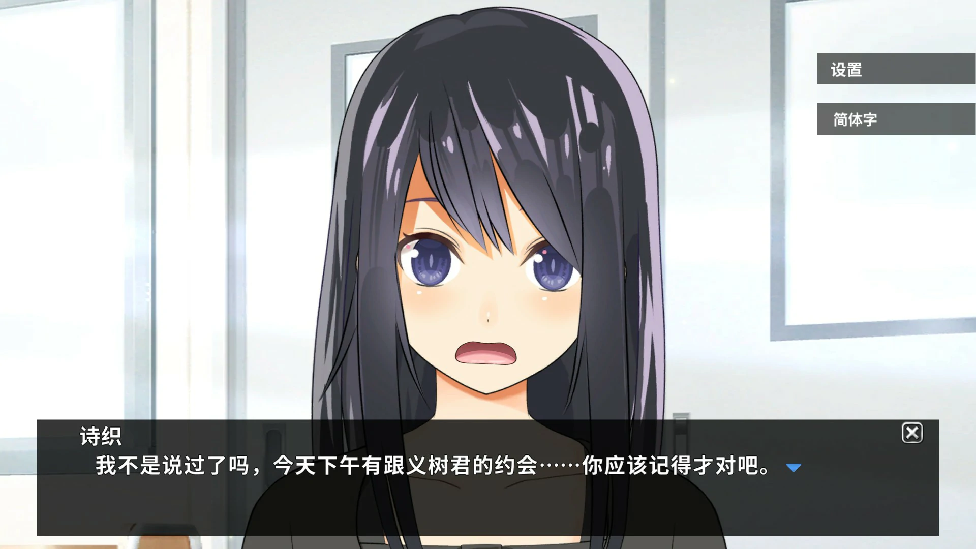 图片[3]-x8226 NTR实况转播!和男友打电话时被从背后…… v1.0 官方中文版【PC/0.9G】-ACG酷游乐园
