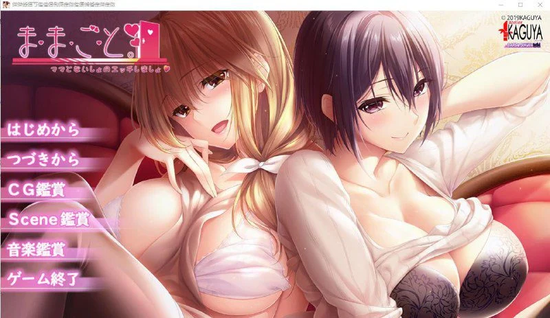 x16326过家家 ～与母亲少女的宠溺缠绵～ AI汉化【PC/680M】-ACG酷游乐园