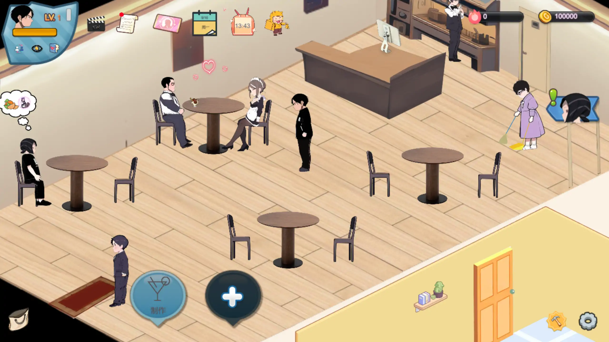 图片[3]-x8235黑山恋爱咖啡厅V3.7  BM Love Cafe 官方中文【PC/2G/更新】-ACG酷游乐园