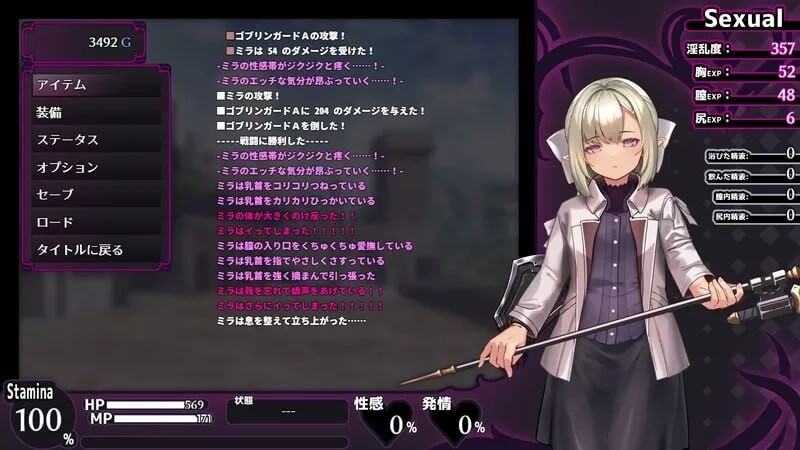 图片[3]-x16067淫咒迷宫～米拉与游荡之主～ v0.32 体验版 AI汉化【PC/570M/更新】-ACG酷游乐园
