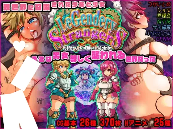 x16309异界传说：便器勇者和他的小伙伴们～汉化版 【PC+安卓/530M】-ACG酷游乐园