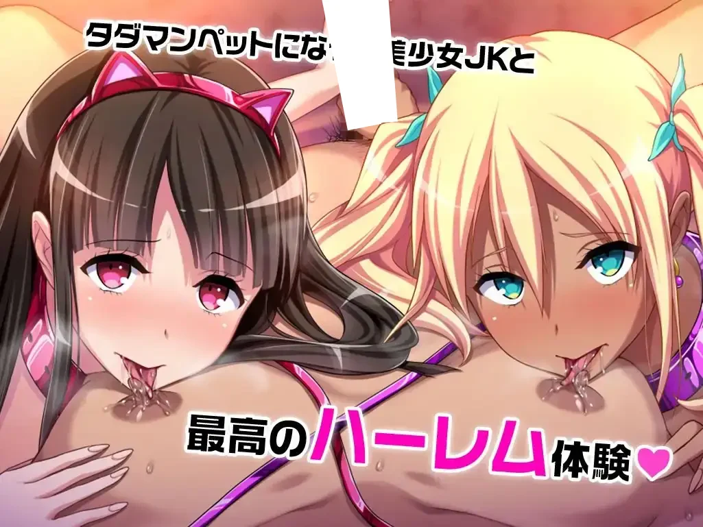 图片[3]-x16347援交JK阿嘿颜补剂v(゜ロ゜)v☆阿嘿  精翻汉化版【PC/830M/更新】-ACG酷游乐园