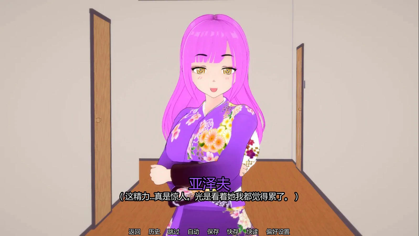 图片[3]-x8505梦之循环 v0.5 AI汉化版【PC+安卓/1.1G/更新】-ACG酷游乐园