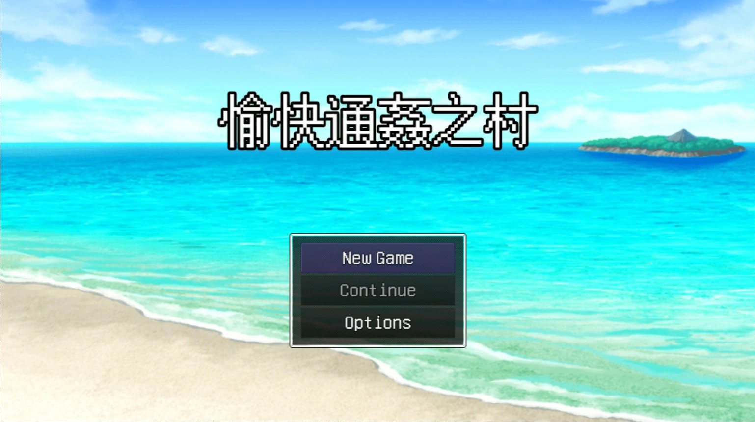 x8789愉快通奸之村 官方中文版【PC/0.3G】-ACG酷游乐园