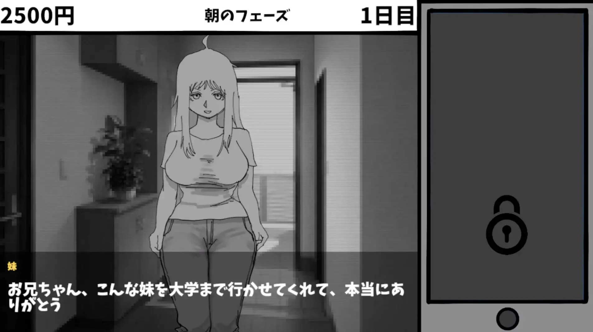 图片[2]-x16384要是不看就好了。～最爱的妹妹是霸凌者的飞机杯～  AI汉化【PC/230M/新作】-ACG酷游乐园