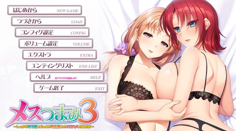 x16360母性调教3 ～成熟年下妻与温柔年长妻子的肉欲生活～  v1.0 AI汉化版+全CG【PC/2.9G】-ACG酷游乐园