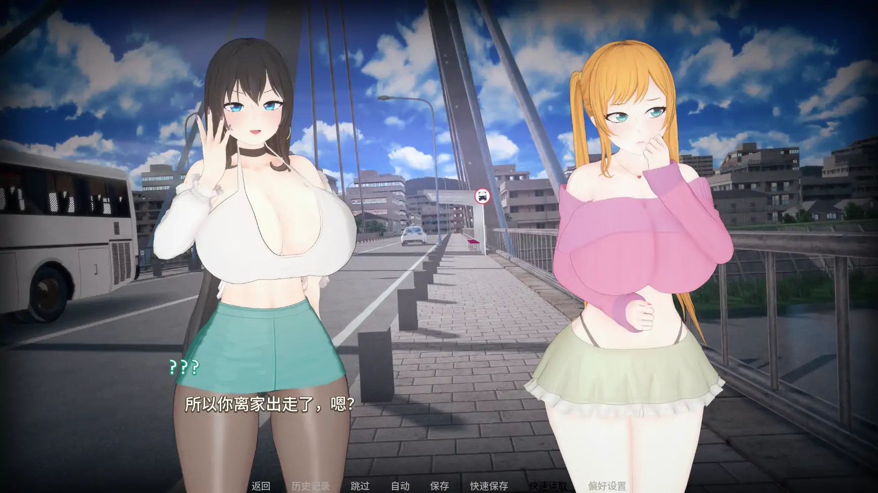 图片[3]-x8374义姐有点欲求不满v0.4 AI汉化版【PC+安卓/2.29G/更新】-ACG酷游乐园