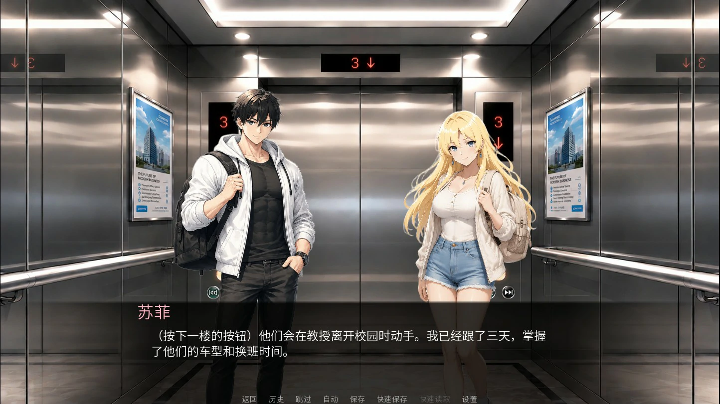 图片[4]-x16043  9号情报员 Agent 9  官方中文 【PC/1.2G/新作】-ACG酷游乐园