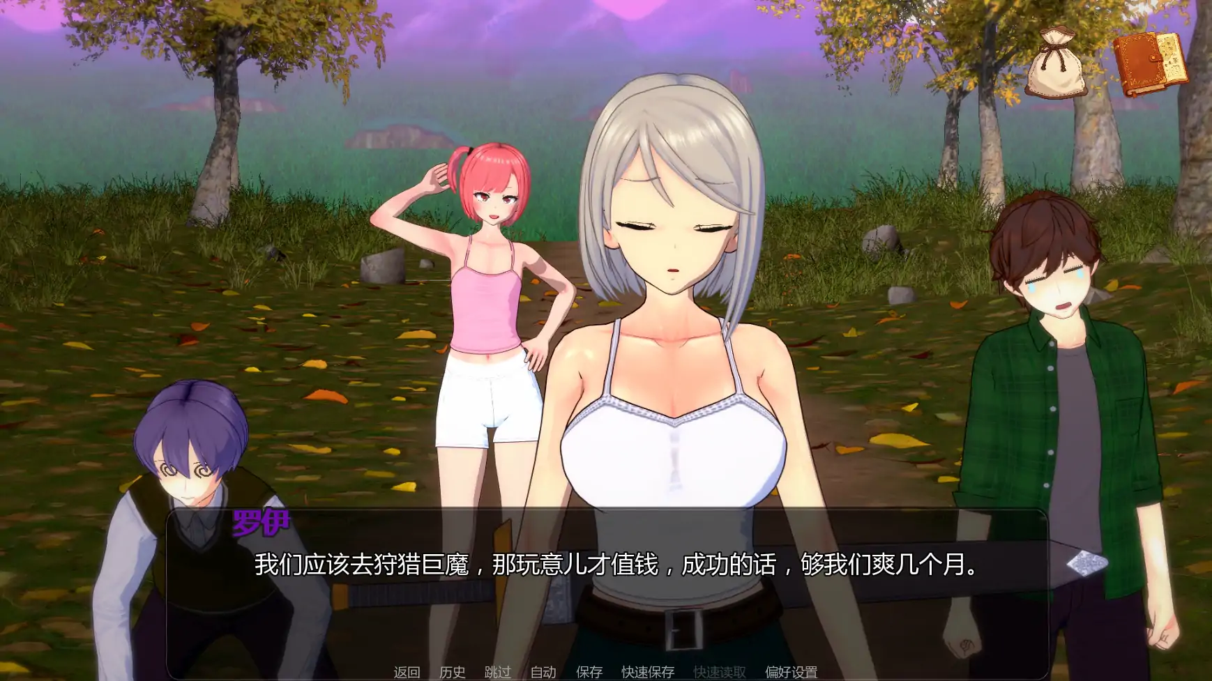 图片[6]-x8493米卡的冒险-NTR后宫v0.1.7 AI汉化版【PC+安卓/1.12G/更新】-ACG酷游乐园