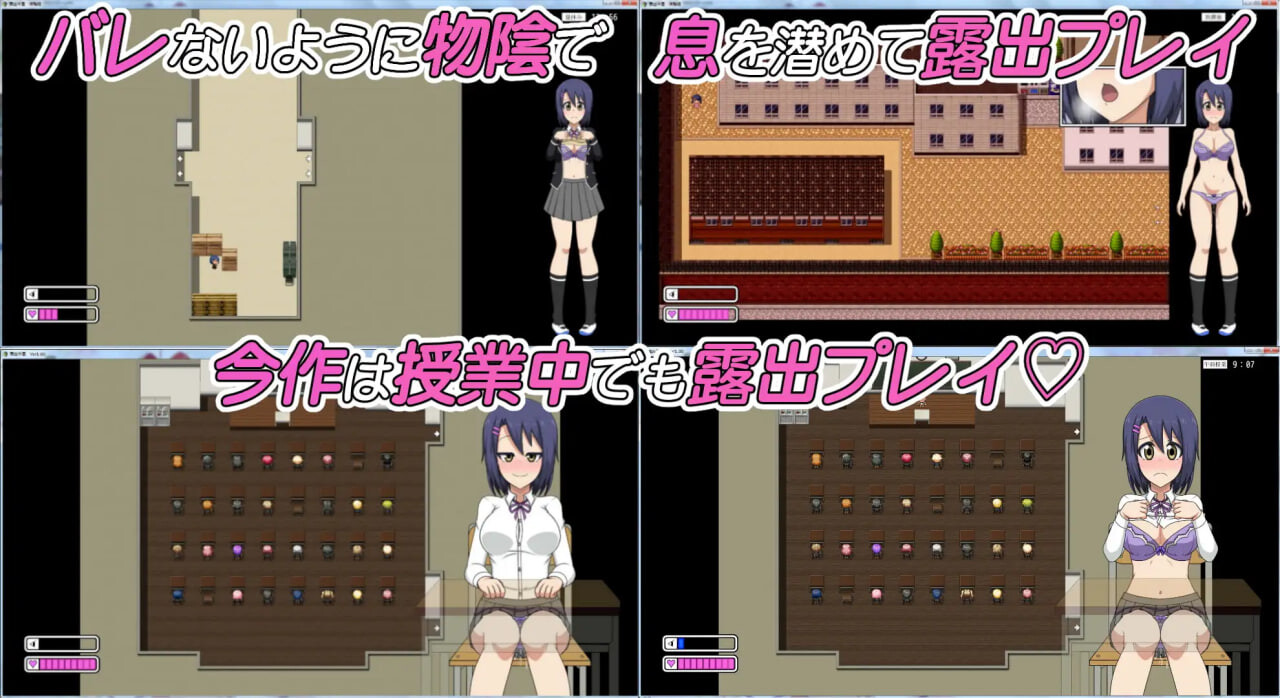 图片[3]-x8247 露出学园【潜行潜入动作露出玩法游戏】AI汉化【PC/370M/新作】-ACG酷游乐园