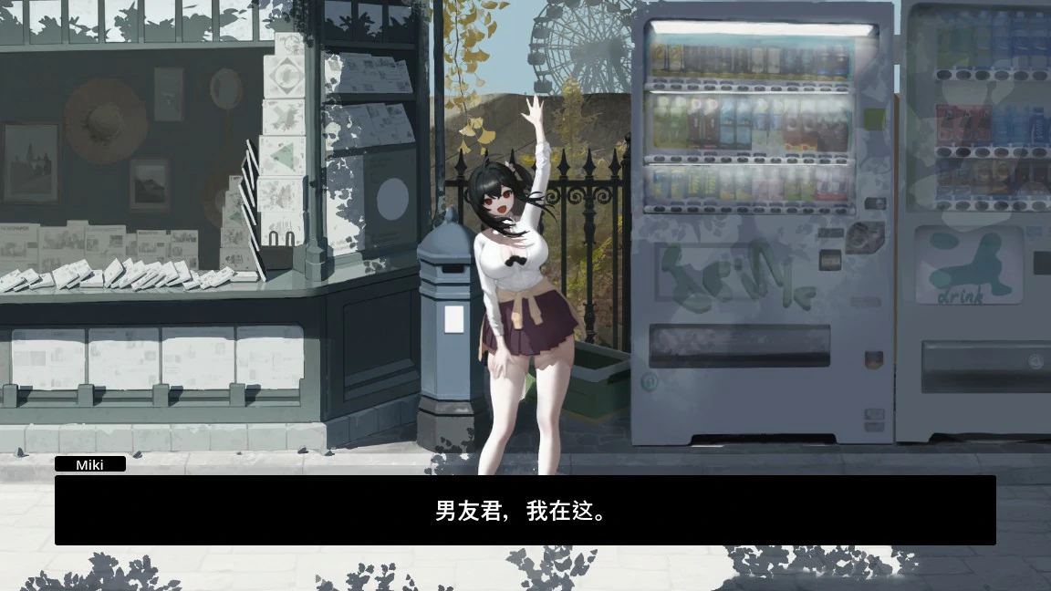 图片[5]-x8762 NTR 轮盘赌 官方中文版【PC/1.3G】-ACG酷游乐园