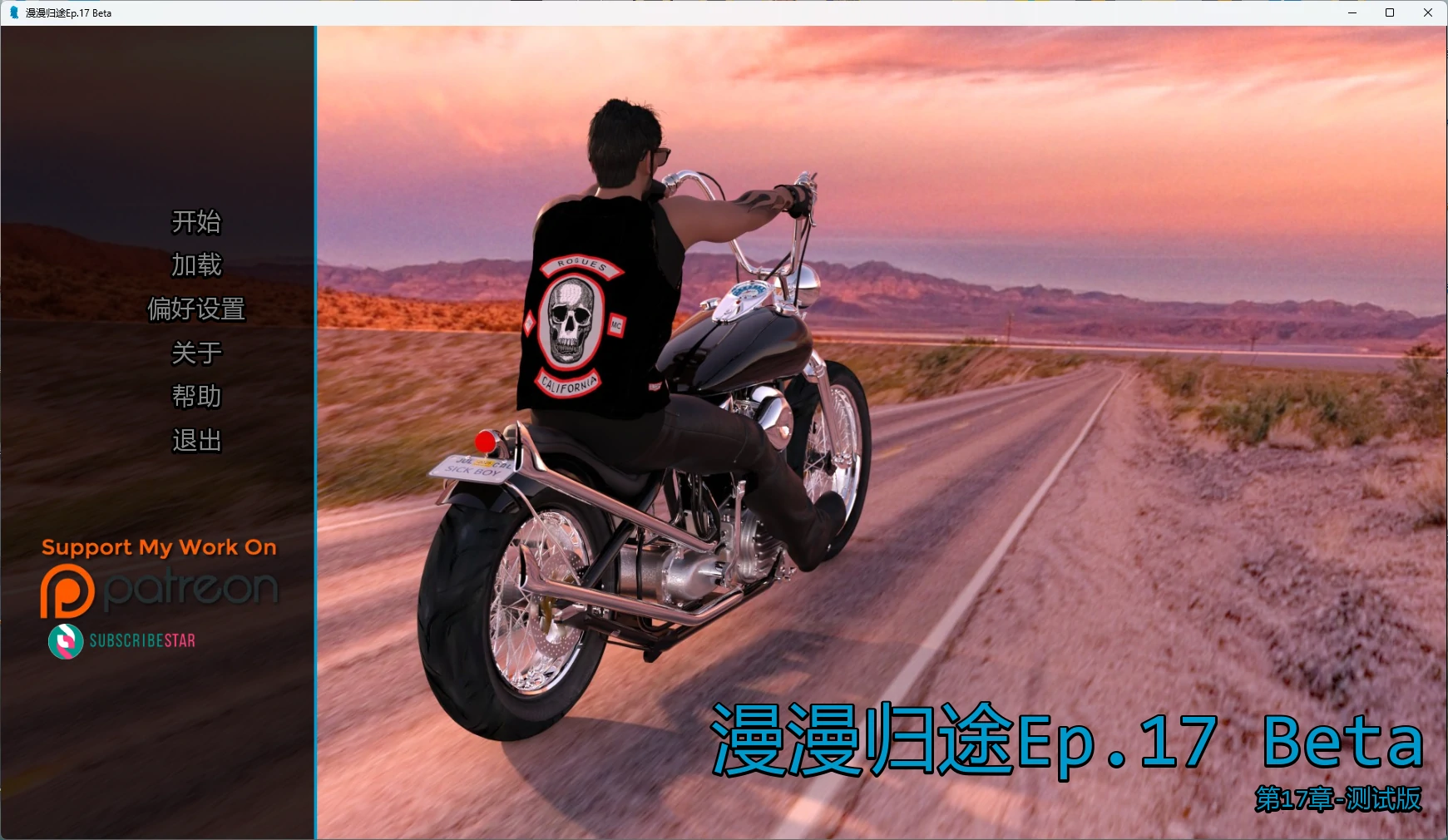 x8948漫漫归途Ep.17 Beta AI汉化版【PC+安卓/8.72G/更新】-ACG酷游乐园