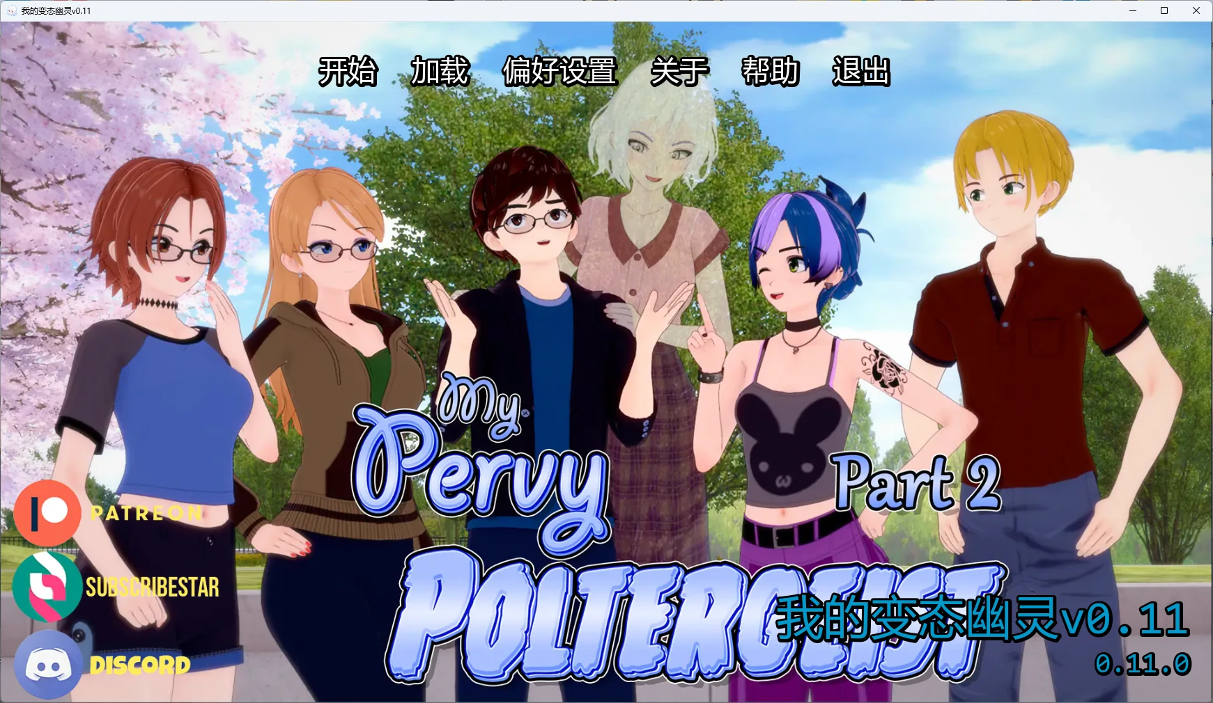 x8827我的变态幽灵v0.11 AI汉化版【PC+安卓/4.72G/更新】-ACG酷游乐园