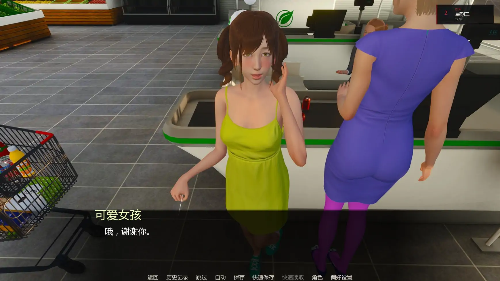 图片[6]-x8216艰难抉择v0.2 AI汉化版【PC+安卓/3.51G/更新】-ACG酷游乐园