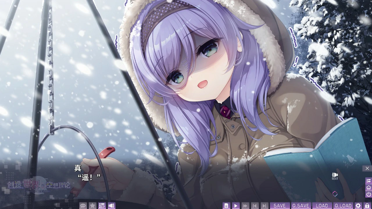 图片[5]-x8487创造世界的空想理论 官方中文版【PC/3.6G】-ACG酷游乐园