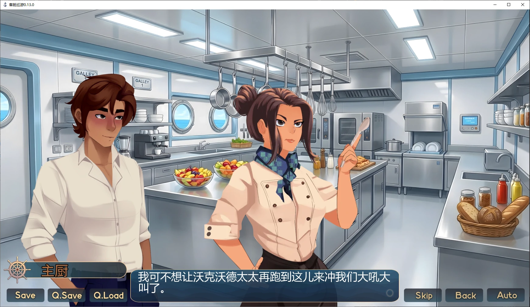 图片[5]-x8445客舱巡游 v0.13.0 AI汉化版【PC+安卓/1.9G/更新】-ACG酷游乐园