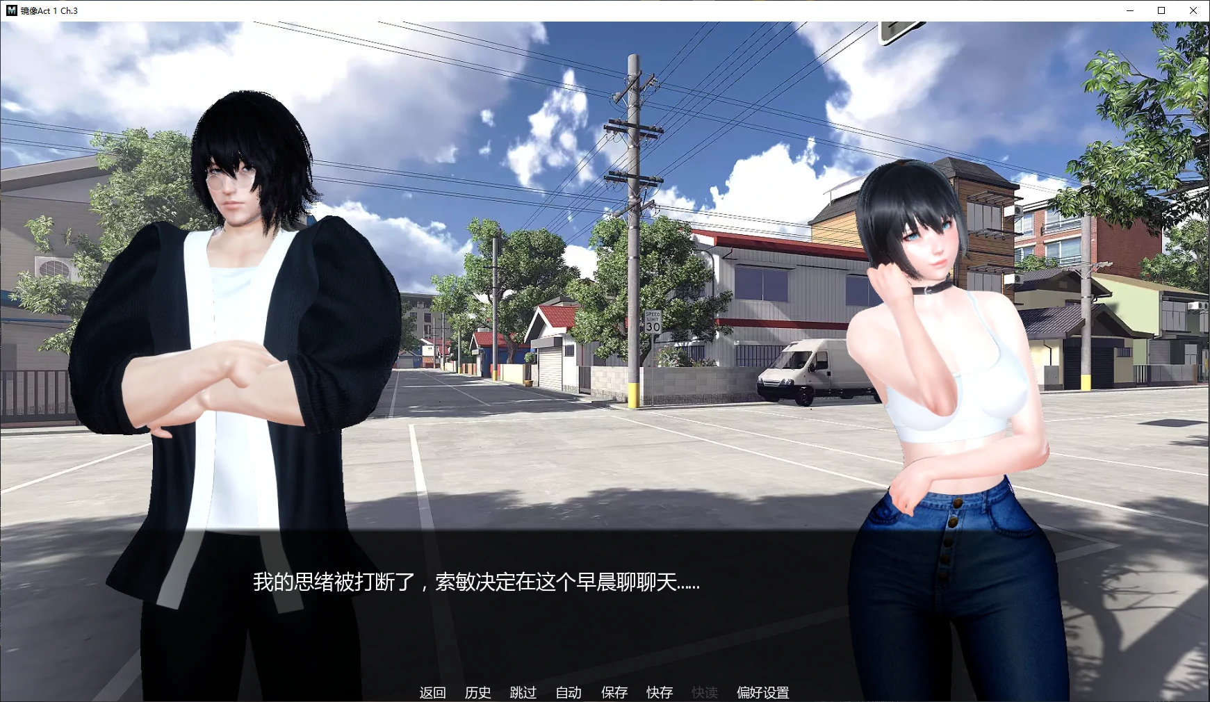 图片[5]-x8476镜像Act 1 Ch.3 AI汉化版【PC+安卓/1.6G/更新】-ACG酷游乐园