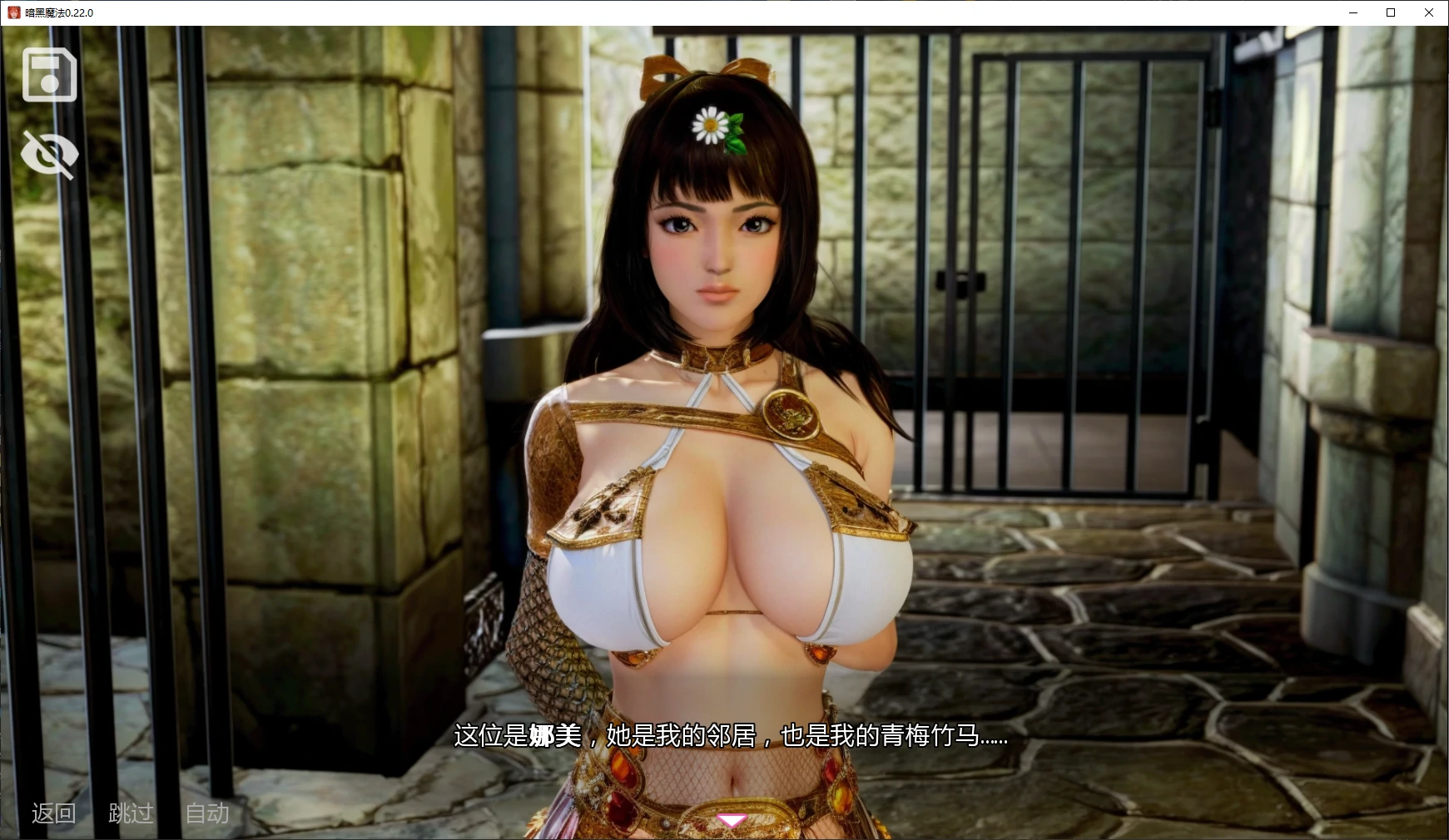 图片[4]-x8553暗黑魔法 v0.22.0 黑魔法 AI汉化版【PC+安卓/8.2G/更新】-ACG酷游乐园
