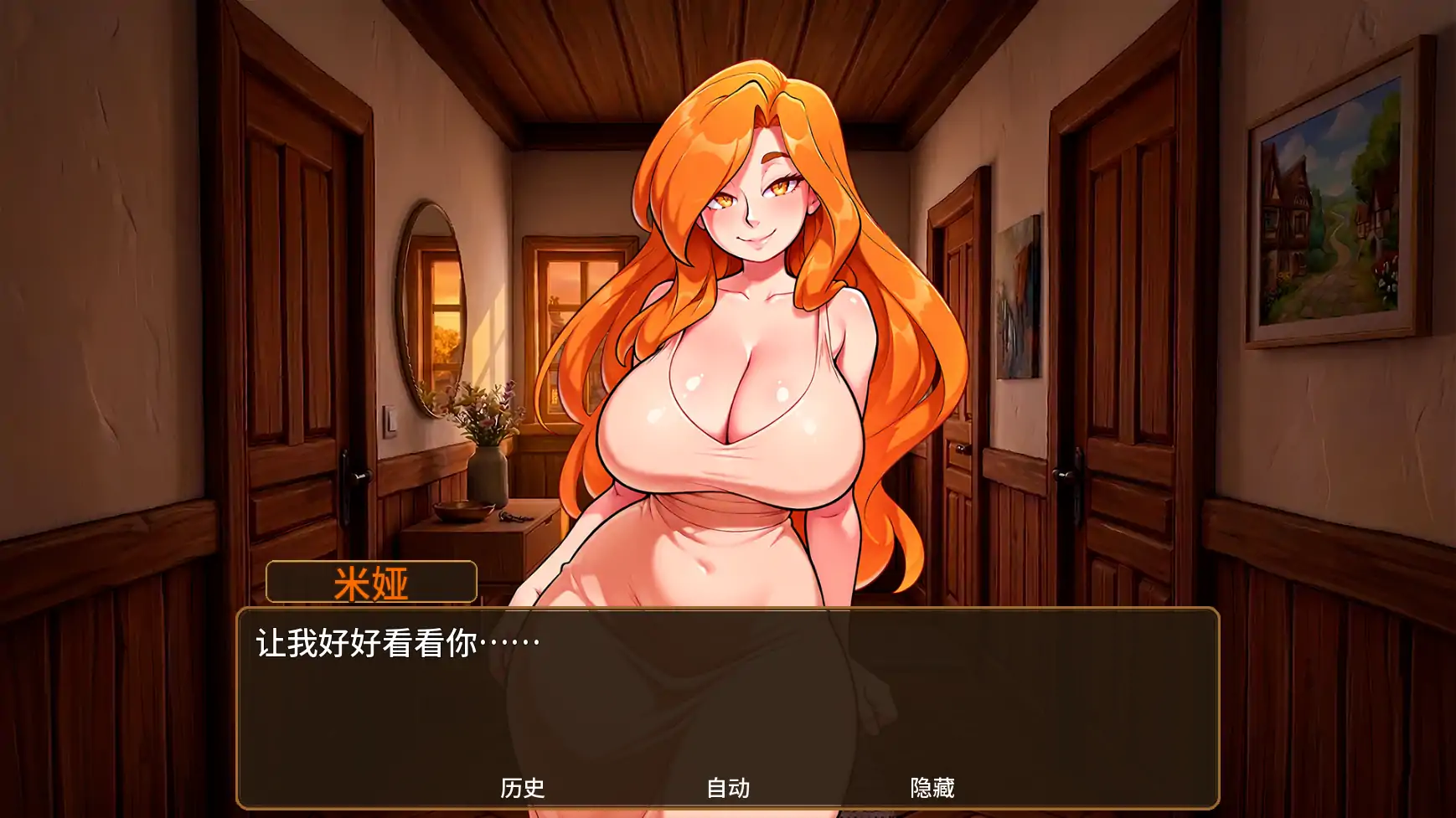 x8295烈焰激情 v0.2.5 AI汉化版【PC+安卓/1.71G/更新】-ACG酷游乐园