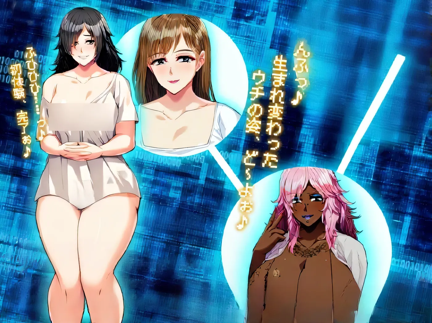 图片[4]-x16394成为坏女人，新游戏！～游戏与现实同步变化的姐姐～ 汉化版【PC/520M/新作】-ACG酷游乐园