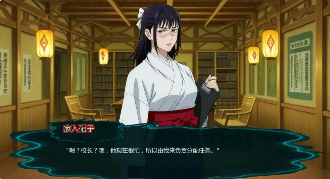 图片[5]-x8737咒术训练师0.25 AI汉化版【PC+安卓/1G/更新】-ACG酷游乐园