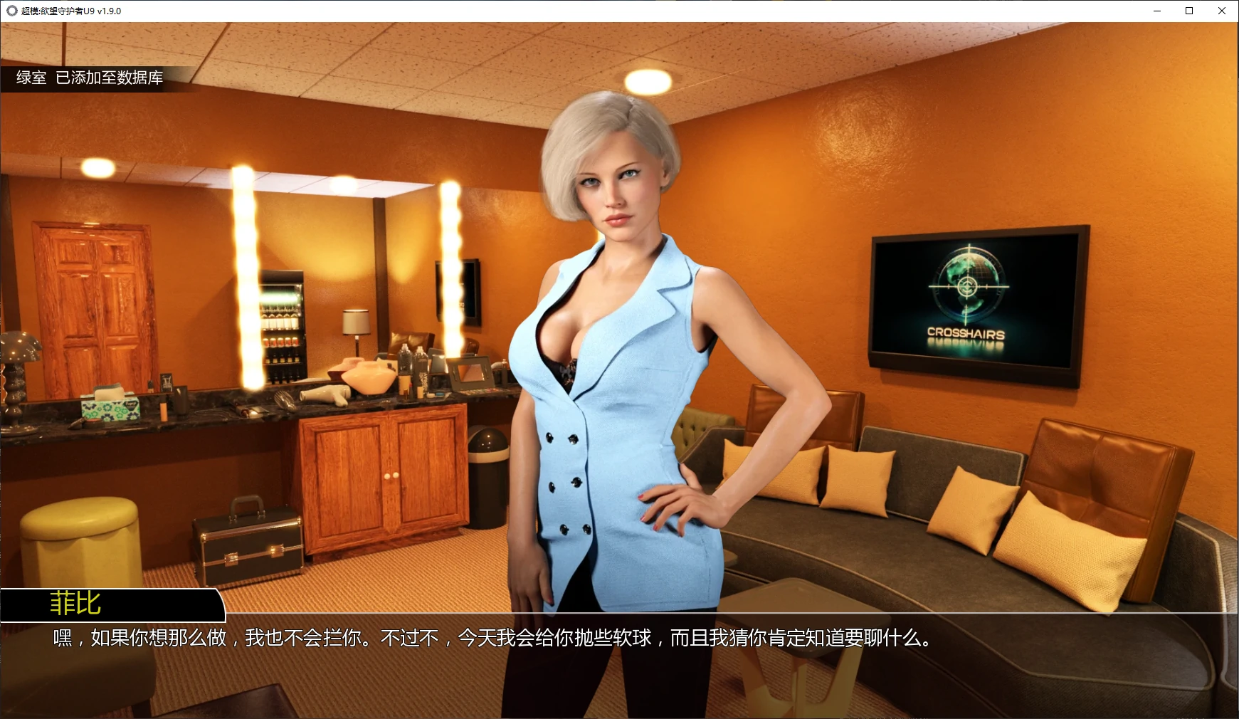 图片[4]-x8863超模:欲望守护者U9 v1.9.0 AI汉化版【PC+安卓/2G/更新】-ACG酷游乐园