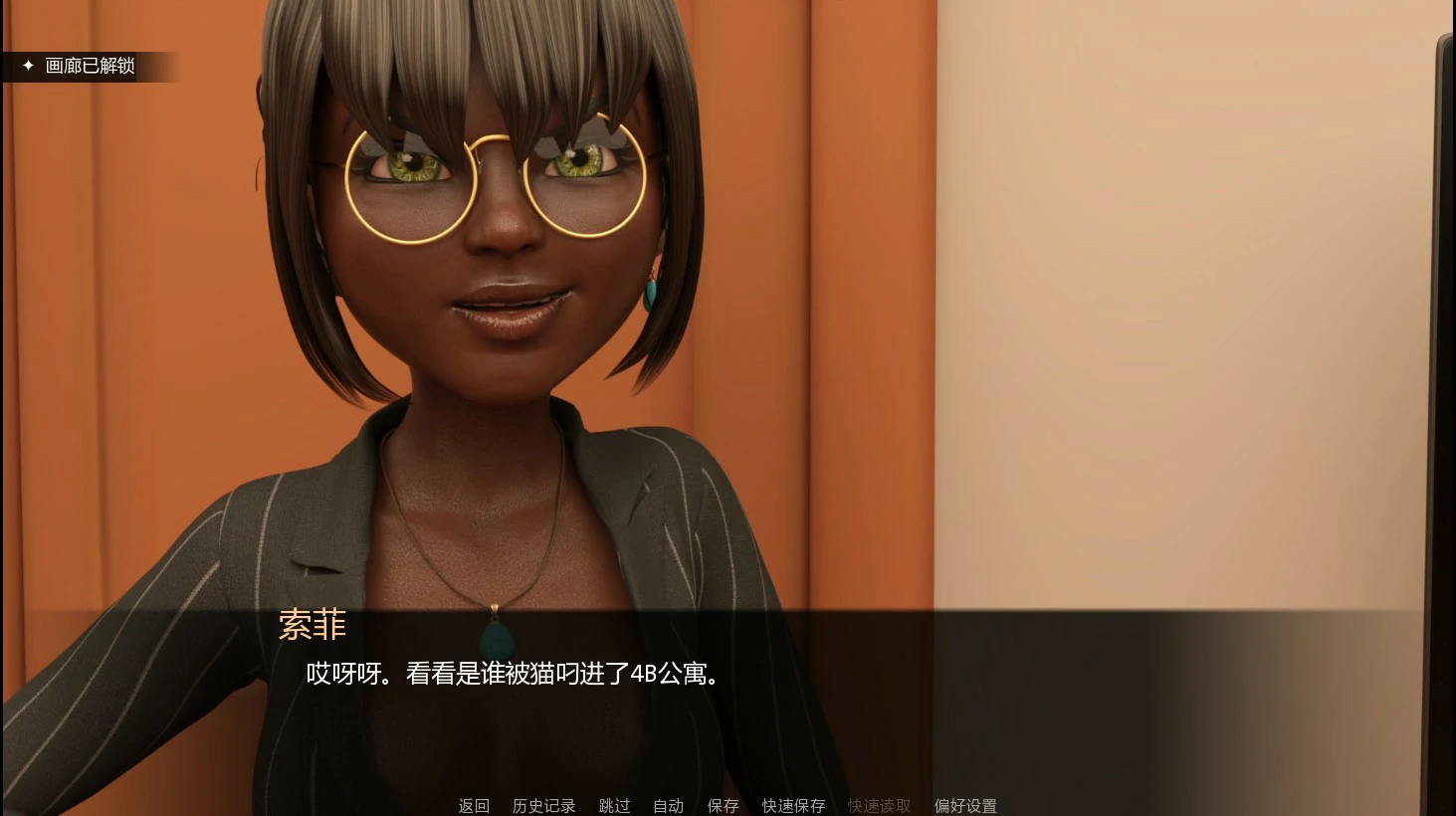图片[4]-x8832友情之上0.207 AI汉化版【PC+安卓/0.82G/新作】-ACG酷游乐园
