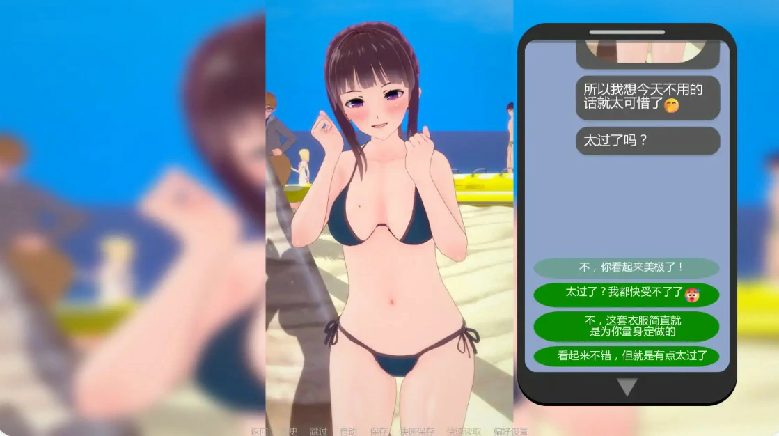 图片[5]-x8386心甘情愿5.0.0 AI汉化版【PC+安卓/2.3G/更新】-ACG酷游乐园