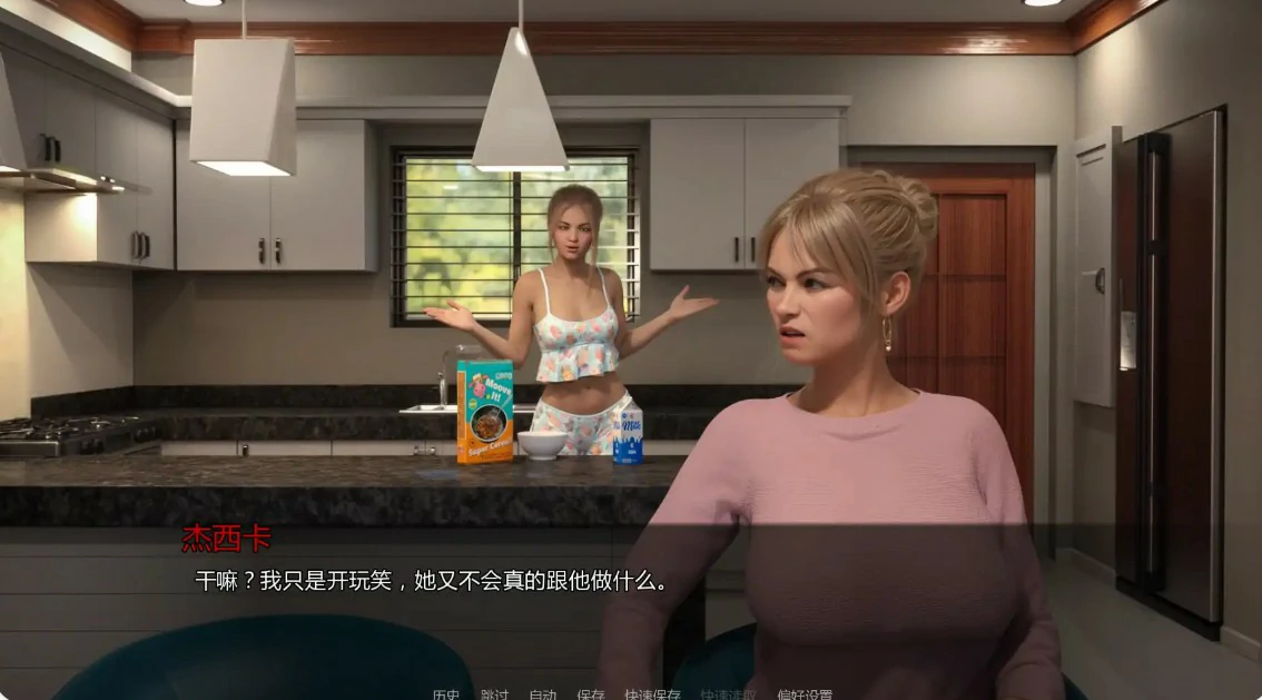 图片[5]-x8696卡托巴编年史Ch.1 P3 AI汉化版【PC+安卓/3.1G/更新】-ACG酷游乐园
