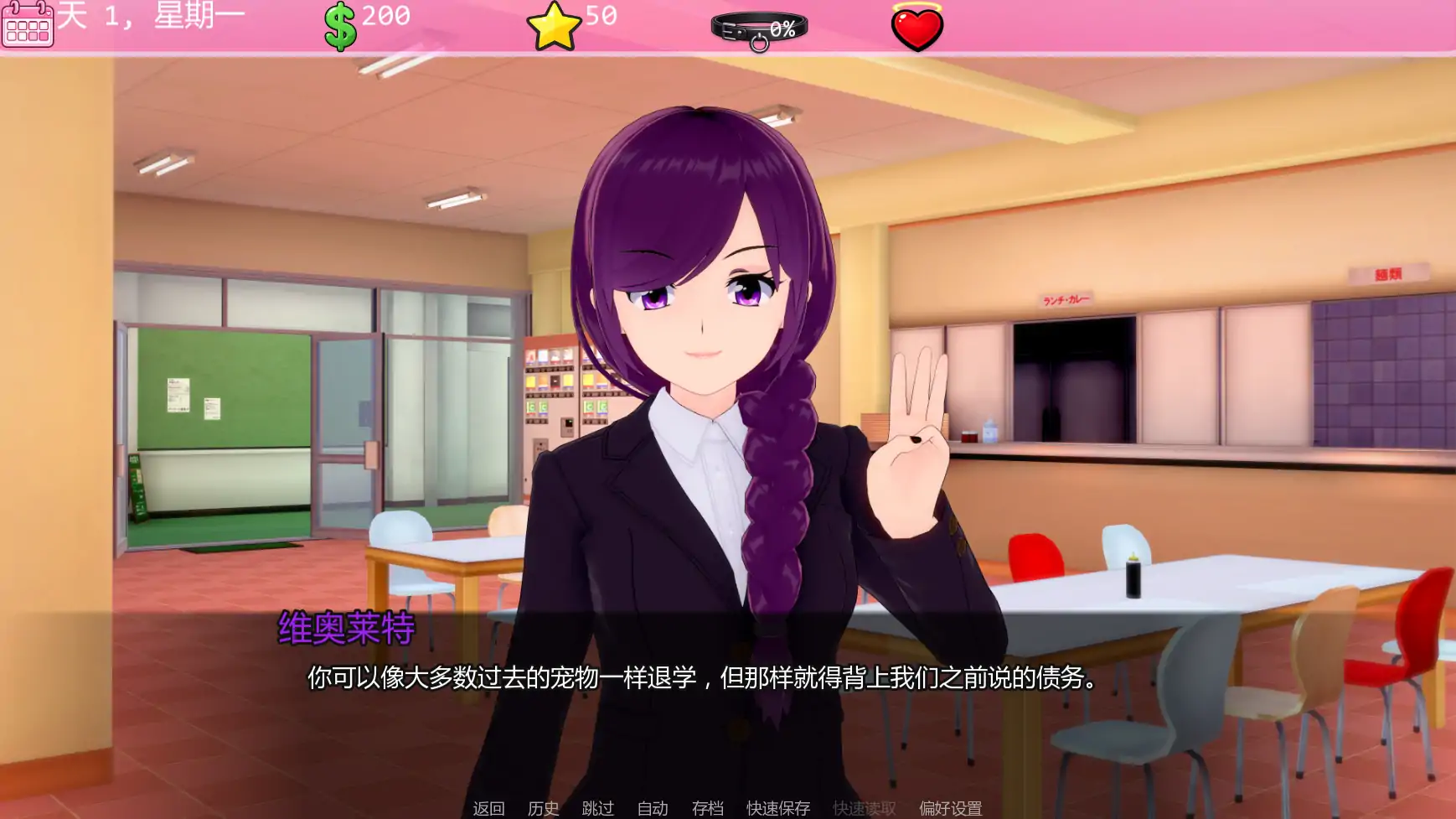 图片[6]-x8282班宠 v0.1.6.6.3 AI汉化版【PC+安卓/1.13G/更新】-ACG酷游乐园