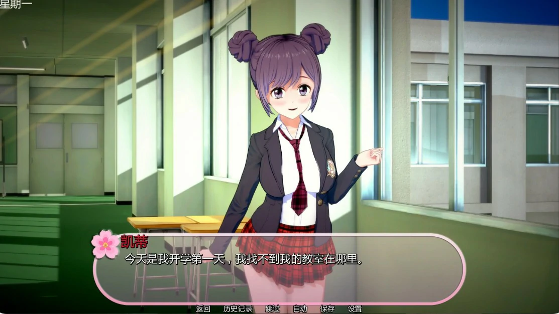 图片[3]-x8501扶她性爱学院 v2.0 AI汉化版【PC+安卓/2.7G/更新】-ACG酷游乐园
