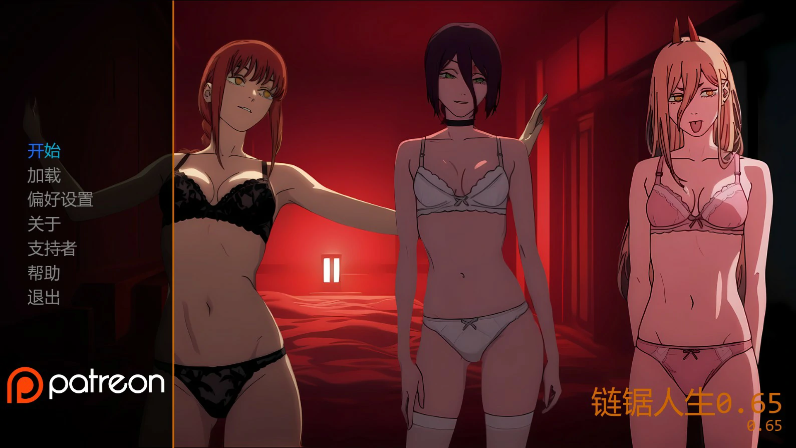 x8542链锯人生v0.65 AI汉化版【PC+安卓/1.2G/更新】-ACG酷游乐园