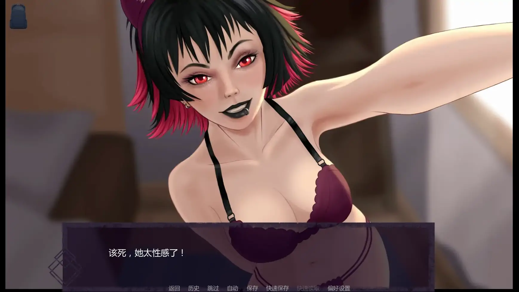 图片[5]-x8392屏住呼吸v0.5.0 AI汉化版【PC+安卓/1.89G/更新】-ACG酷游乐园