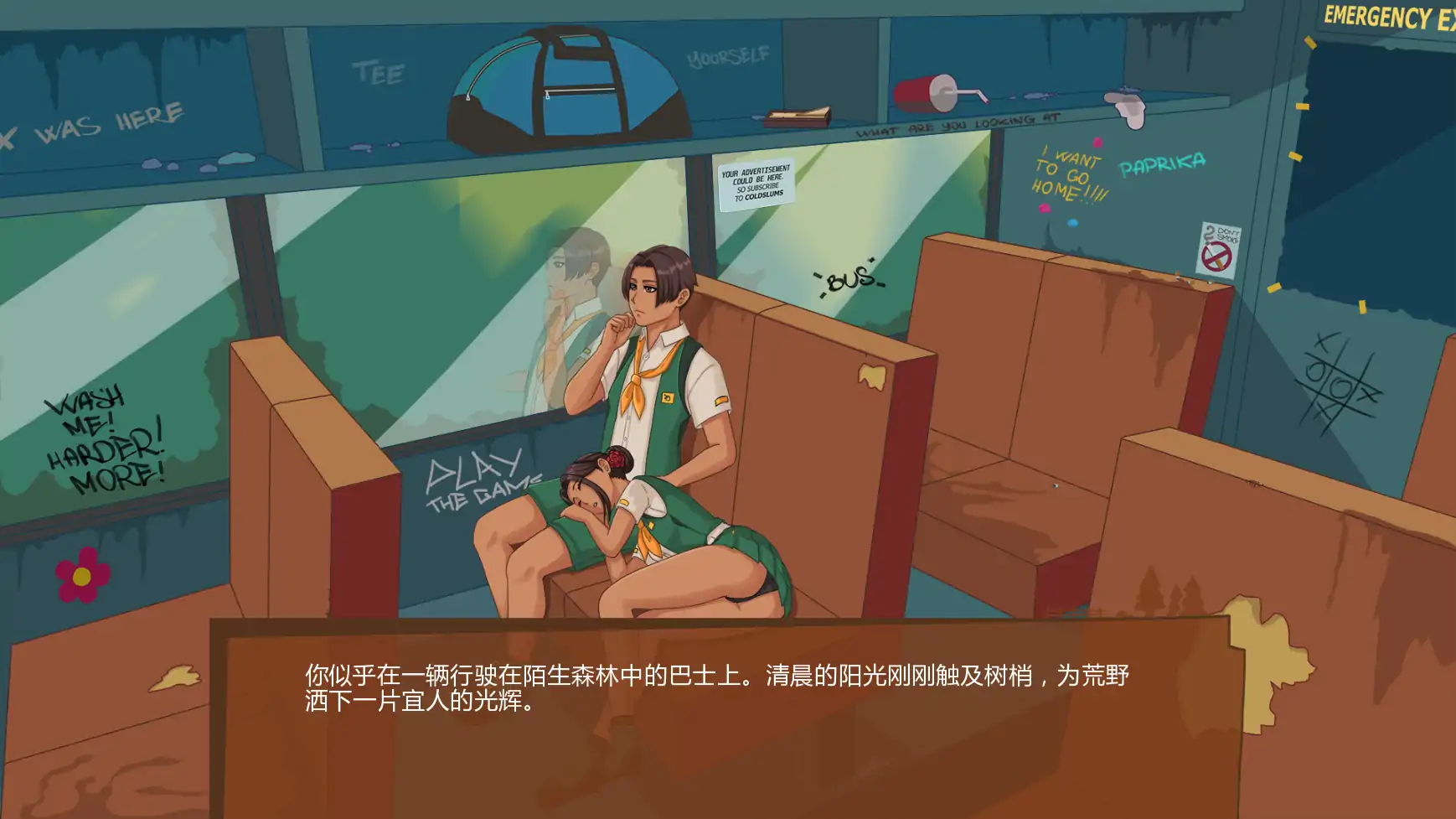 图片[3]-x8973丧木营地 v0.23.0.4 AI汉化版【PC+安卓/1.85G/更新】-ACG酷游乐园