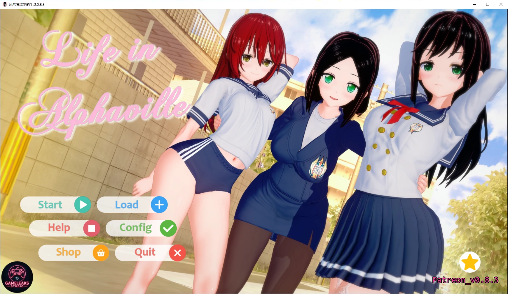 x8598阿尔法维尔的生活 v0.8.3 AI汉化版【PC+安卓/4.8G/更新】-ACG酷游乐园