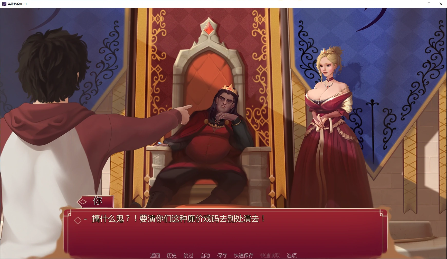 图片[5]-x8530英雄传奇 v0.2.1 AI汉化版【PC+安卓/3.6G/更新】-ACG酷游乐园