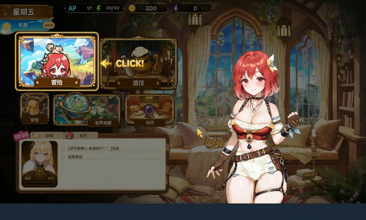 图片[4]-x8609重生酒馆 V1.0 官方中文DEMO版【PC/4.17G/更新】-ACG酷游乐园