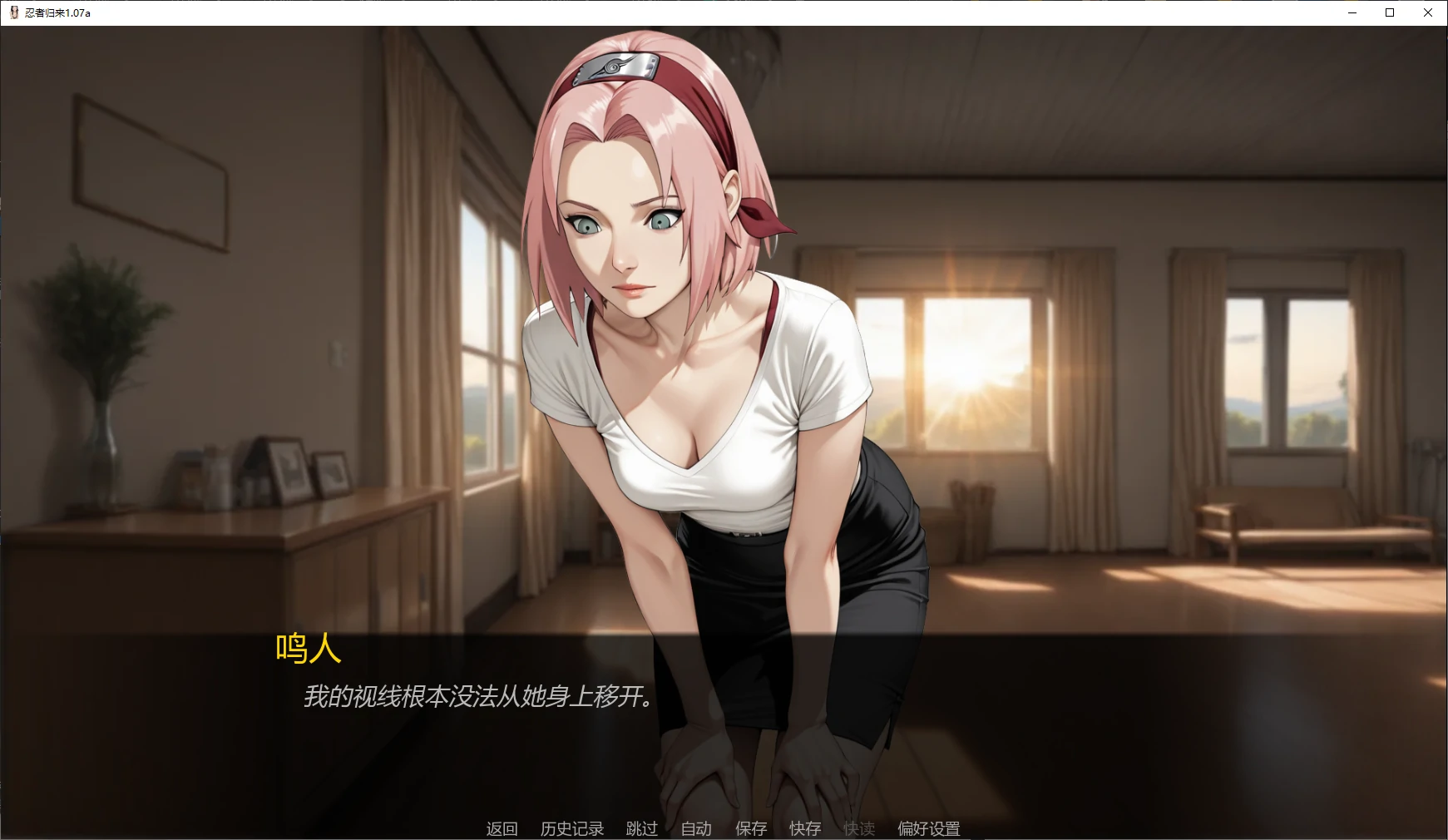 图片[4]-x8892忍者归来 v1.07a AI汉化版【PC+安卓/3.2G/更新】-ACG酷游乐园
