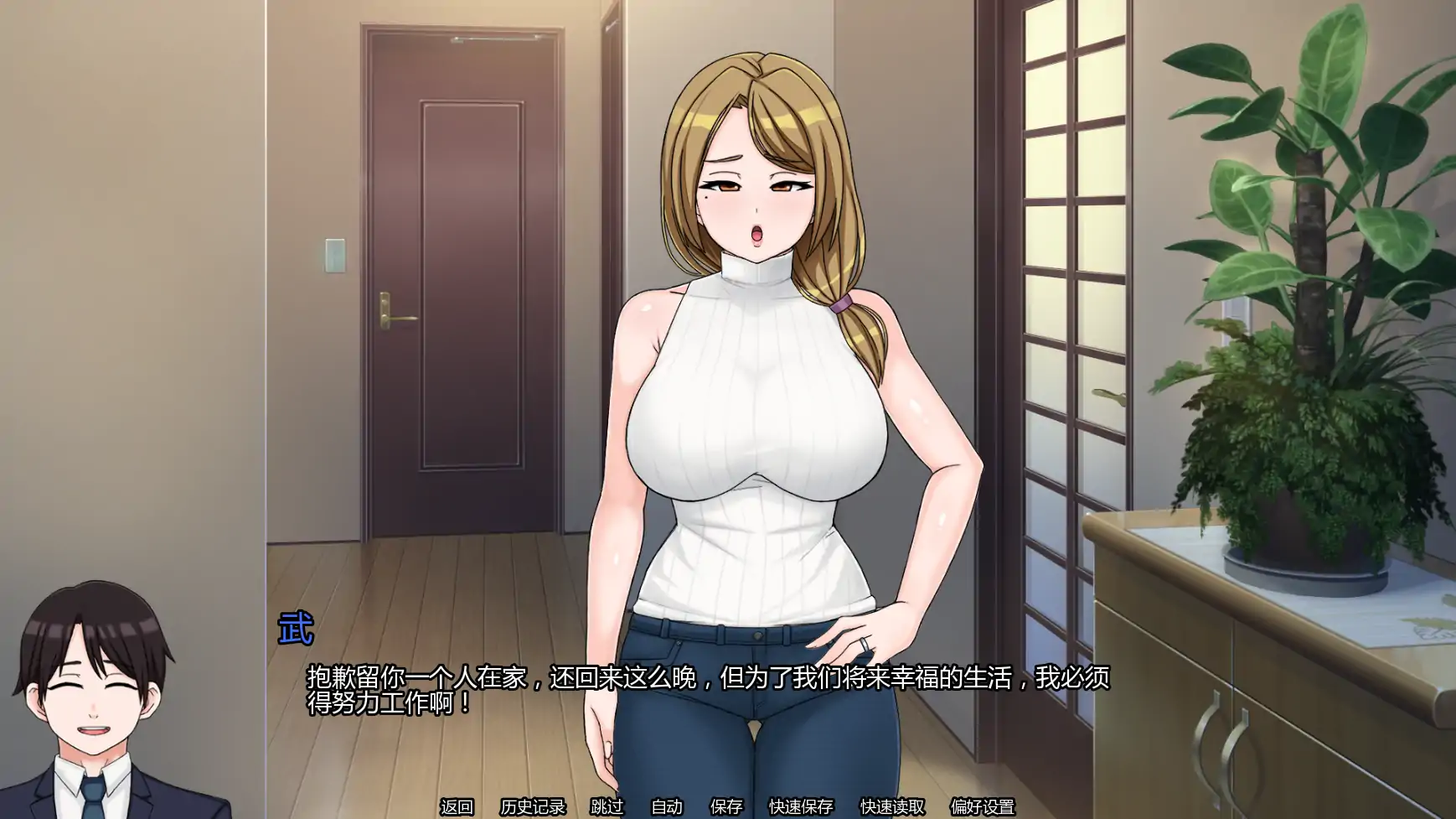 图片[4]-x8394我的献妻幻想v0.4 AI汉化版【PC+安卓/0.77G/更新】-ACG酷游乐园