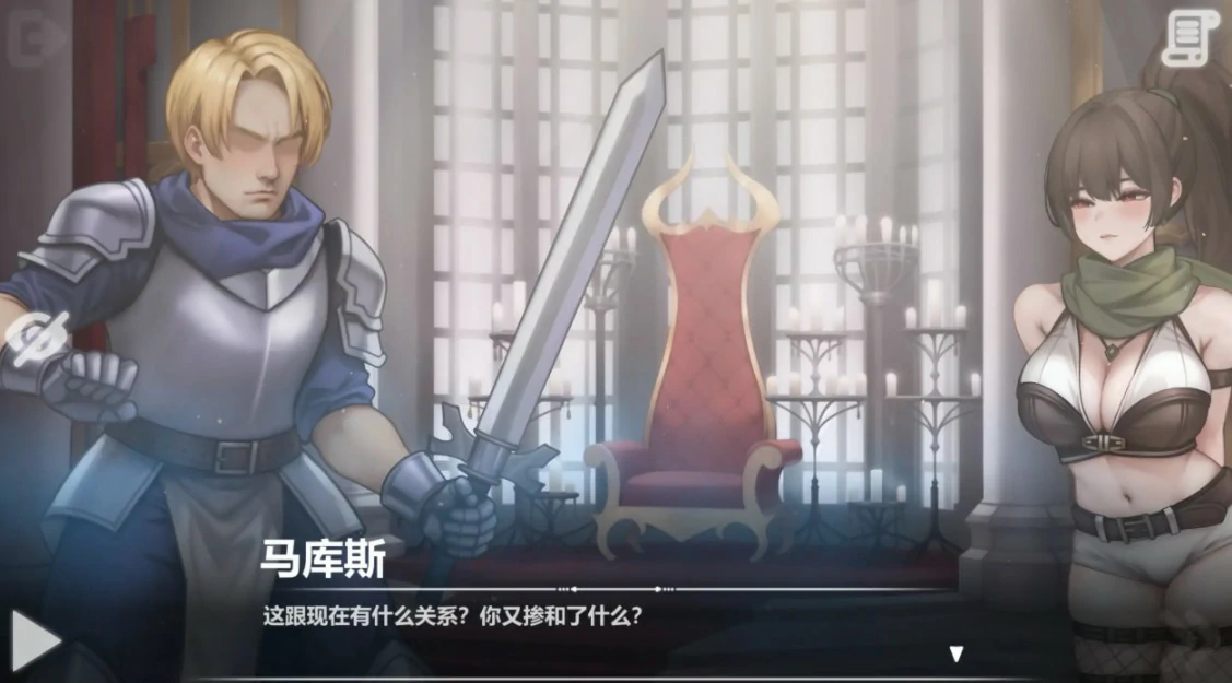 图片[4]-x8490恶魔女王的诱惑V0.5.0.1 官方中文版【PC/0.49G】-ACG酷游乐园