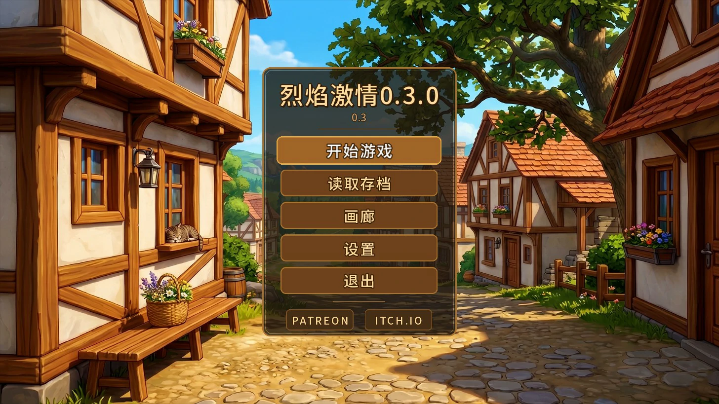 x8830烈焰激情0.3.0 AI汉化版【PC+安卓/2G/更新】-ACG酷游乐园