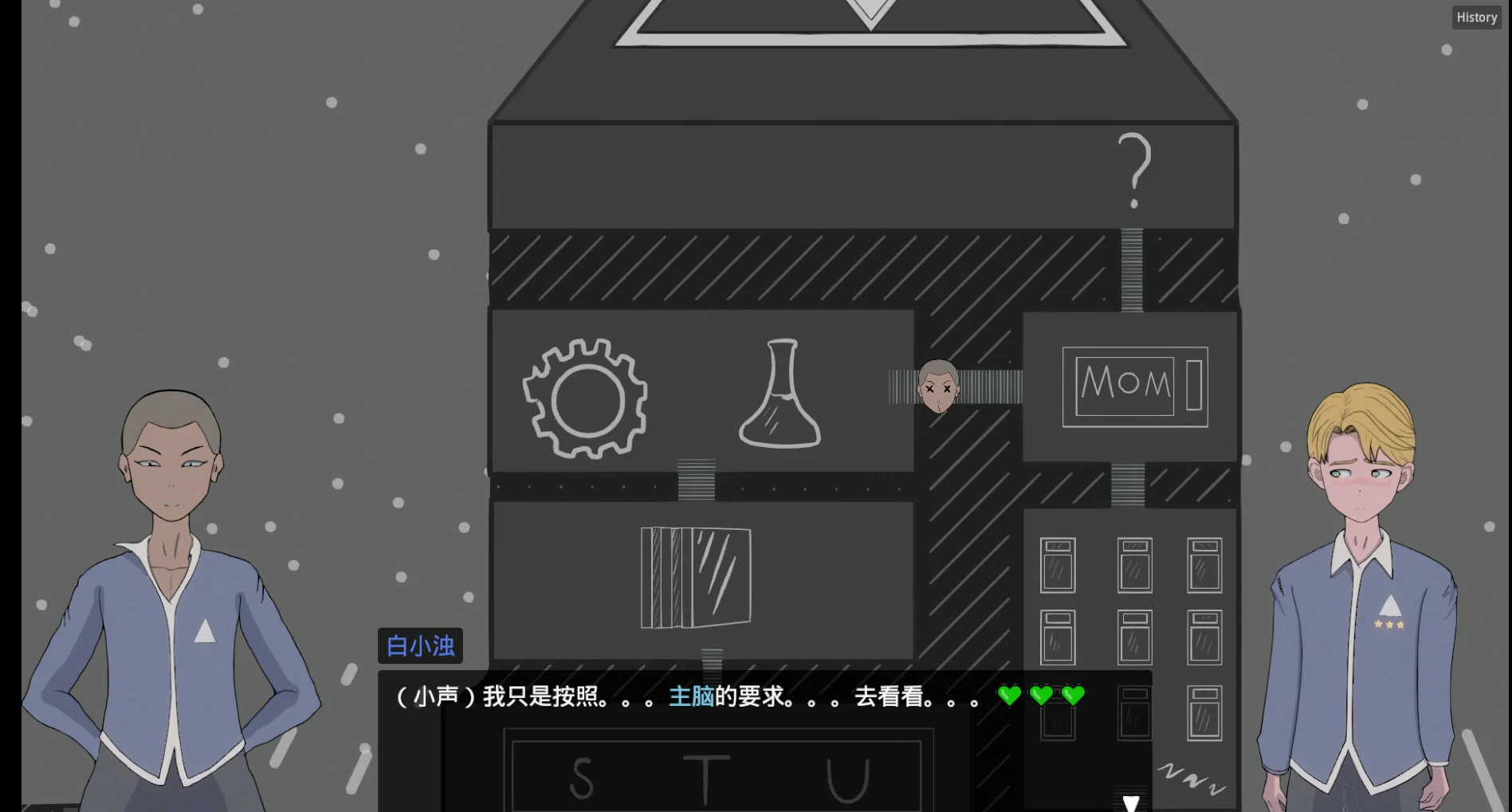 图片[3]-x8514母亲的规则 v2.1 官方中文版【PC+安卓/2.16G】-ACG酷游乐园