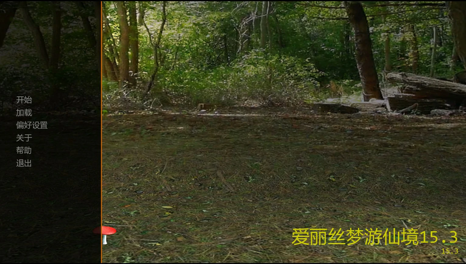 图片[2]-x8695爱丽丝梦游仙境 v15.3 AI汉化版【PC+安卓/3.6G/更新】-ACG酷游乐园